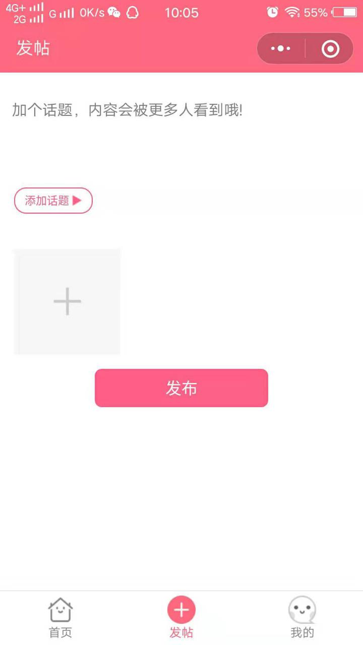 皮蛋公社截图