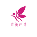 唯美严选跨境电商