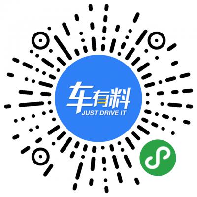 车有料二维码