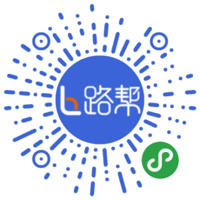 路帮限行二维码