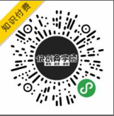 快创商学院二维码