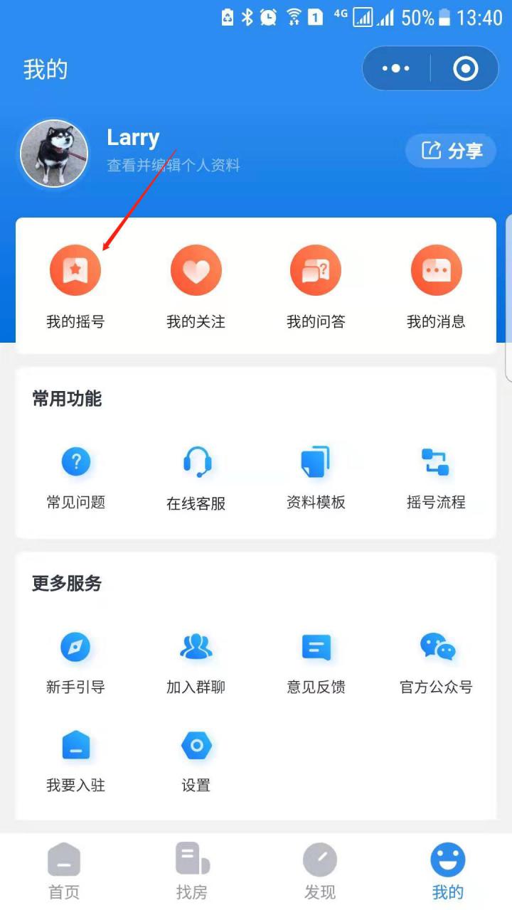 南京房小团截图