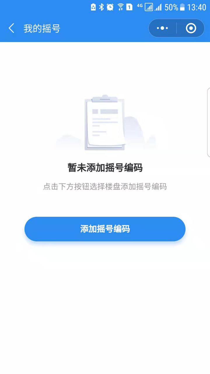 南京房小团截图