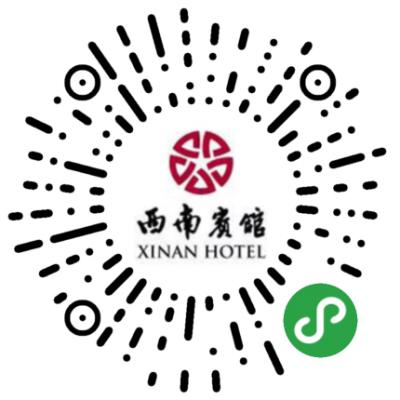 昆明西南宾馆二维码