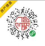 房地产租售平台二维码