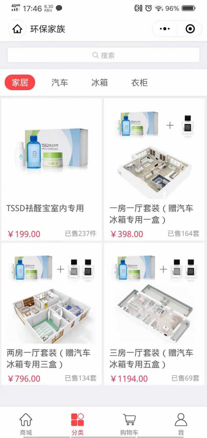 清大设迹截图