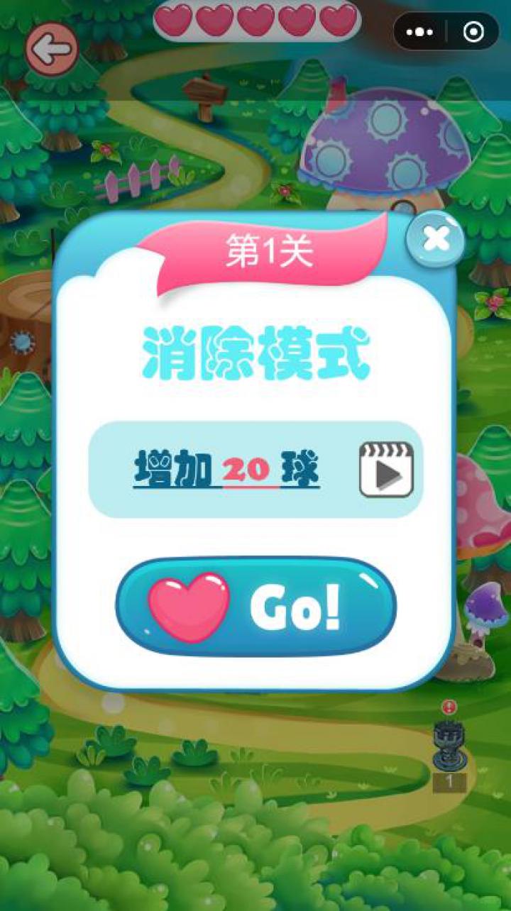 冒险泡泡龙截图