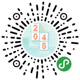 俄罗斯2048二维码