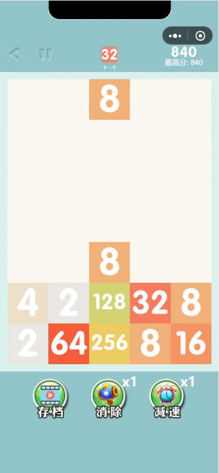 俄罗斯2048截图