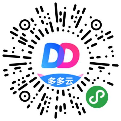 多多云APP二维码
