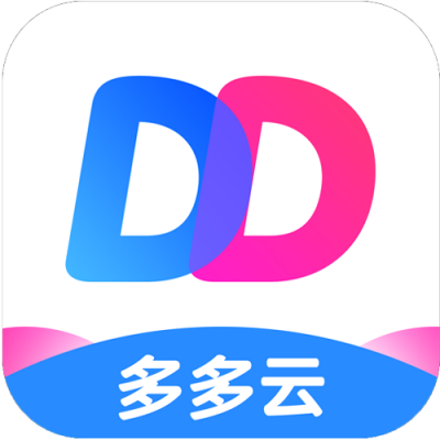 多多云APP