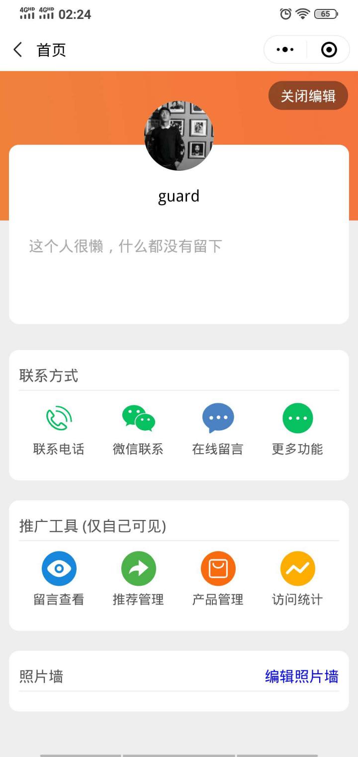 优看视界截图
