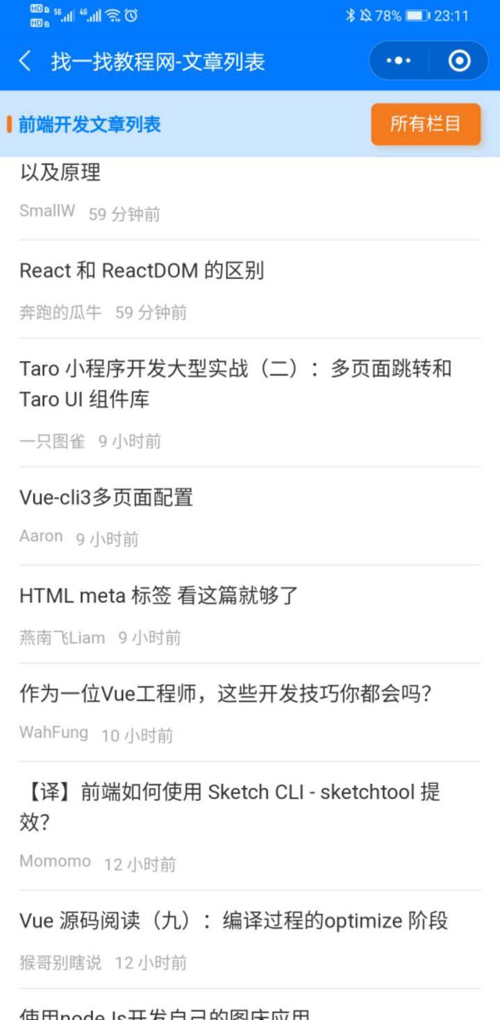 找一找教程网截图