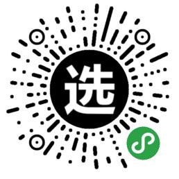 选手机挑手机二维码
