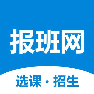 报班网
