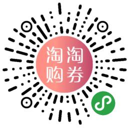 淘推优惠券二维码
