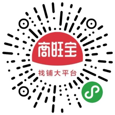 商旺宝二维码