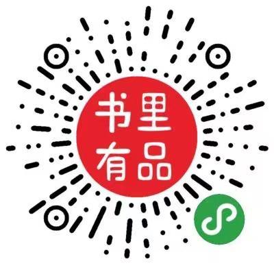 书里有品二维码