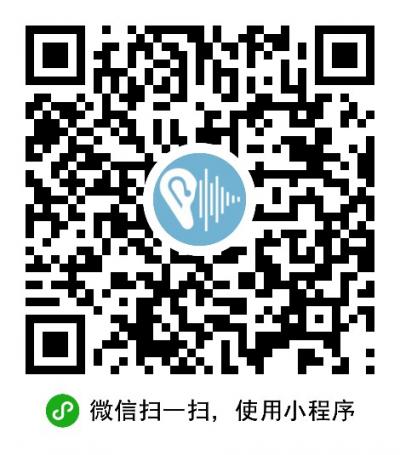 视频转文字转字幕二维码