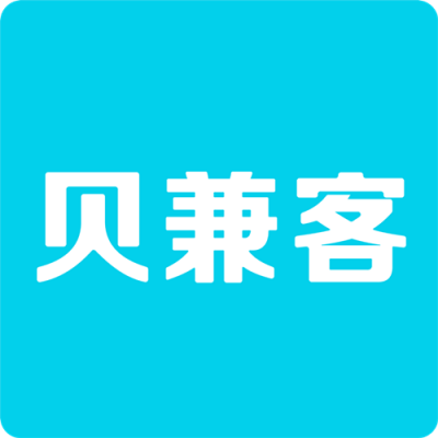 贝兼客
