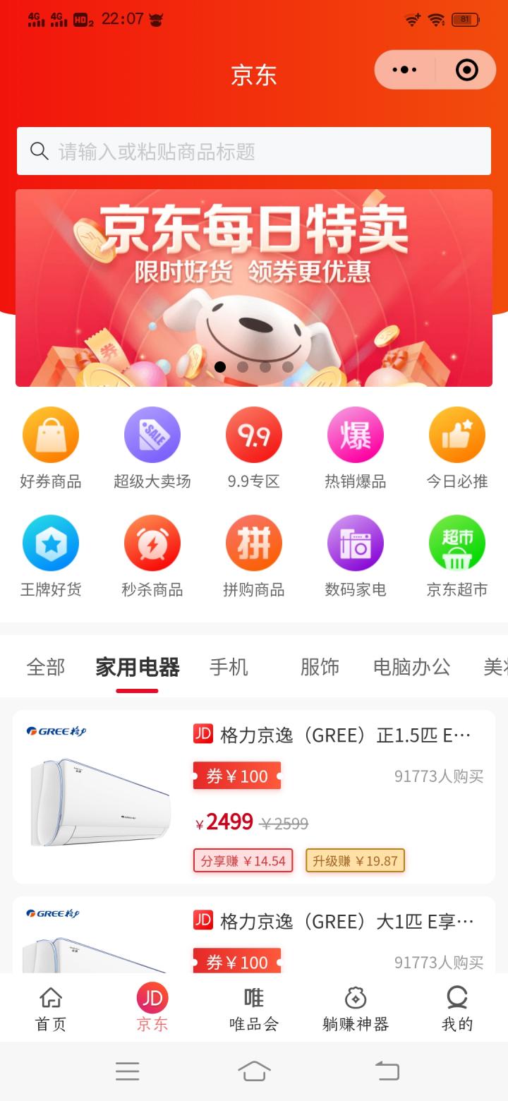 178共赢网截图