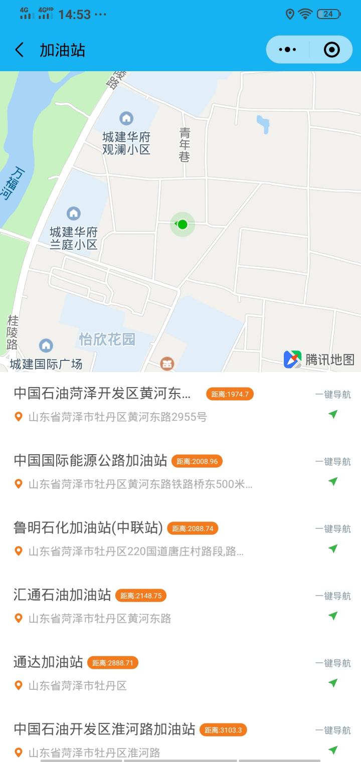 悟空挪车截图
