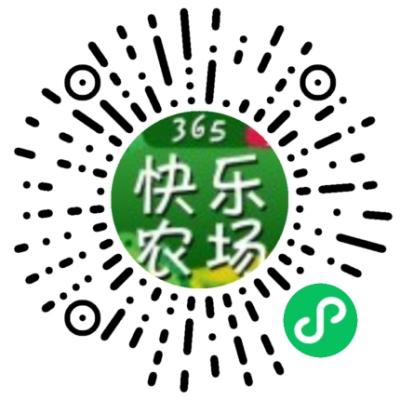 365天快乐农场二维码