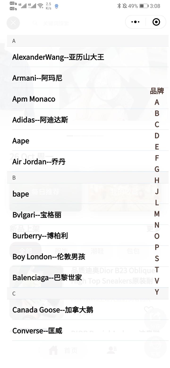 倩优卓截图