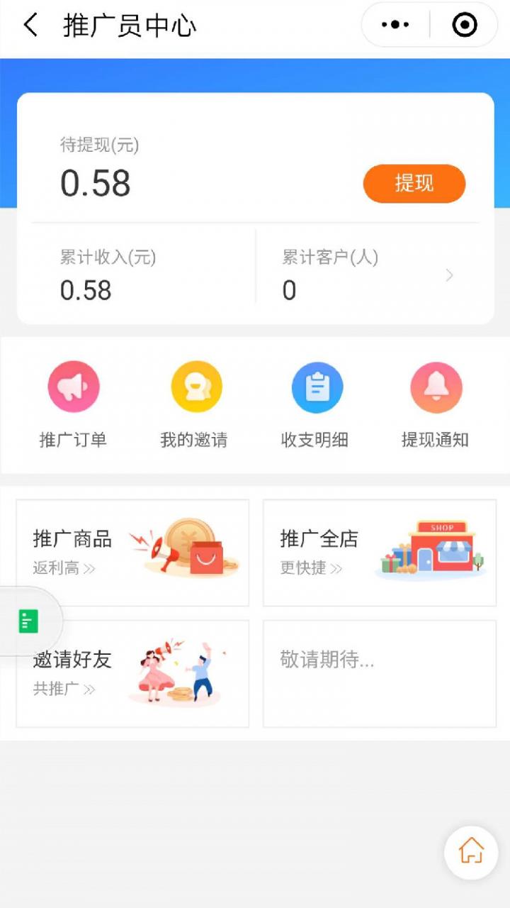 袜帛汇截图
