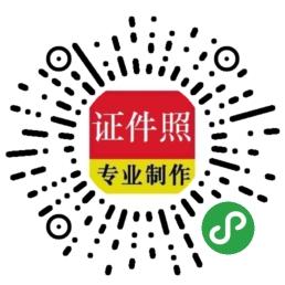 乐拍证件照二维码