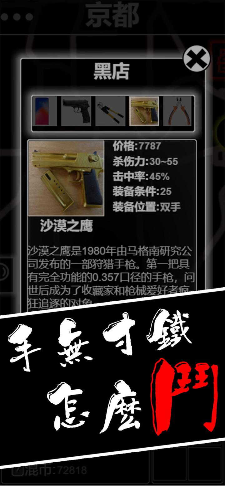 混二截图
