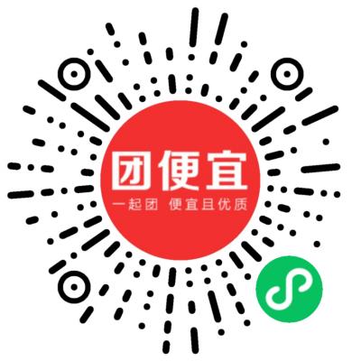团便宜购物平台二维码