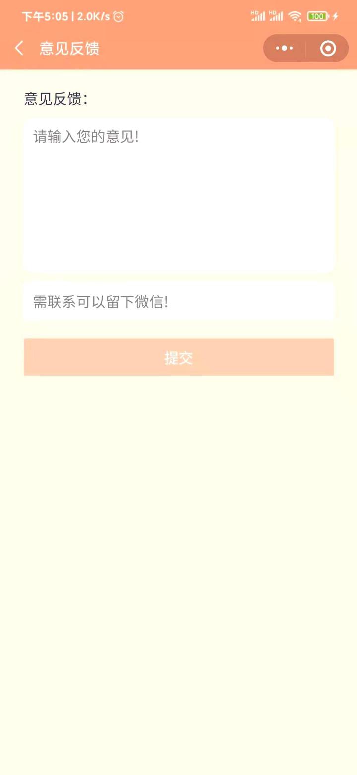 浅文简阅截图