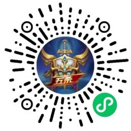 王者英雄视频二维码