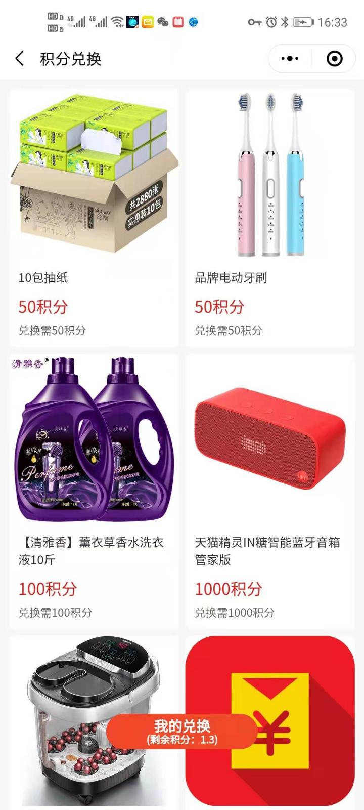 王者英雄视频截图