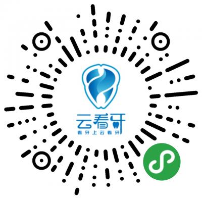 云看牙二维码