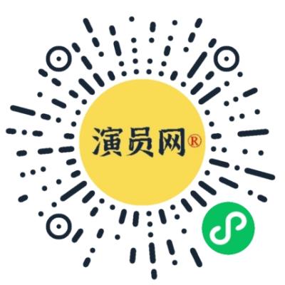 演员网二维码