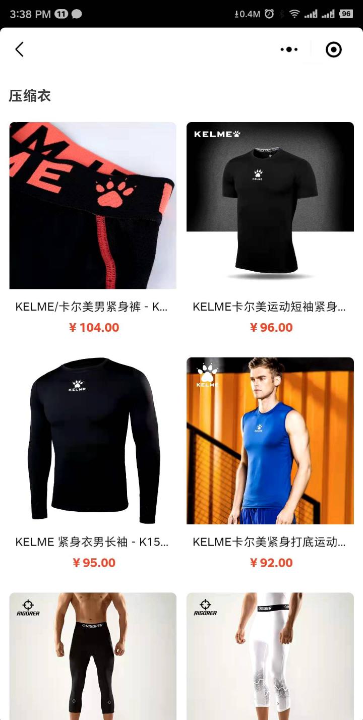 我奥优选截图