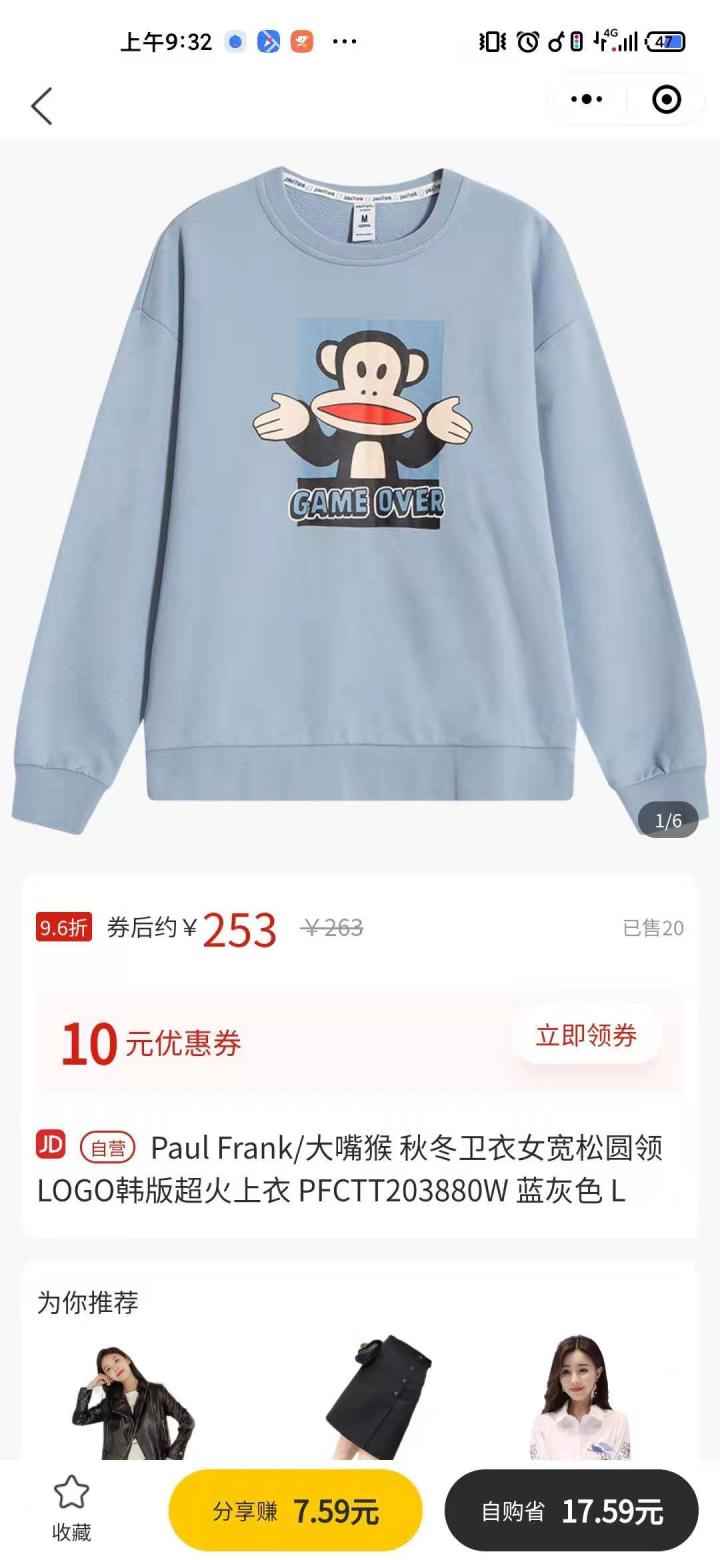家物集截图