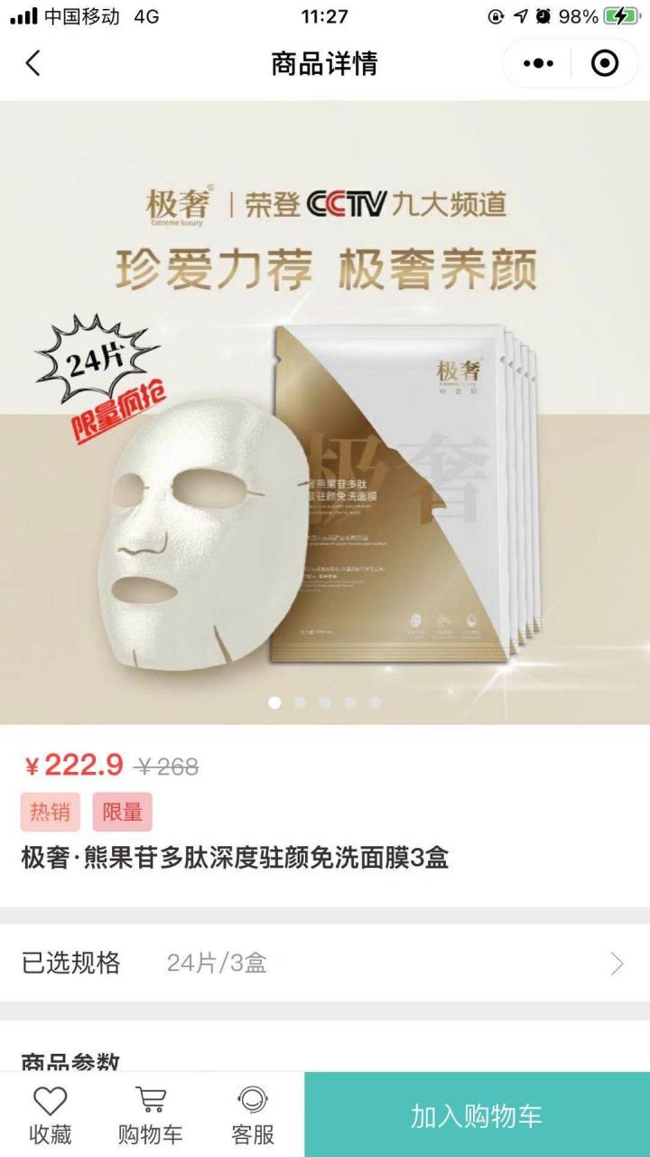 兴源MALL截图