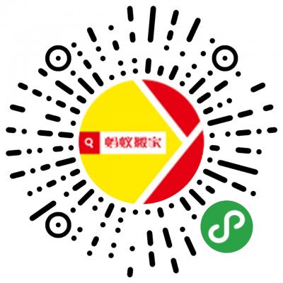 蚂蚁搬家二维码
