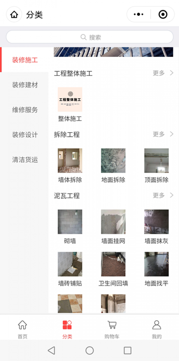 笋麦截图