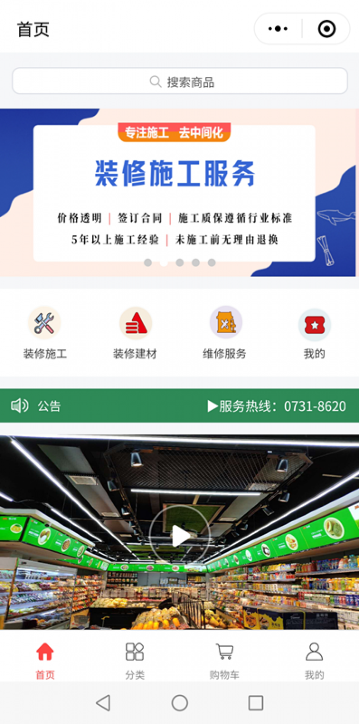 笋麦截图