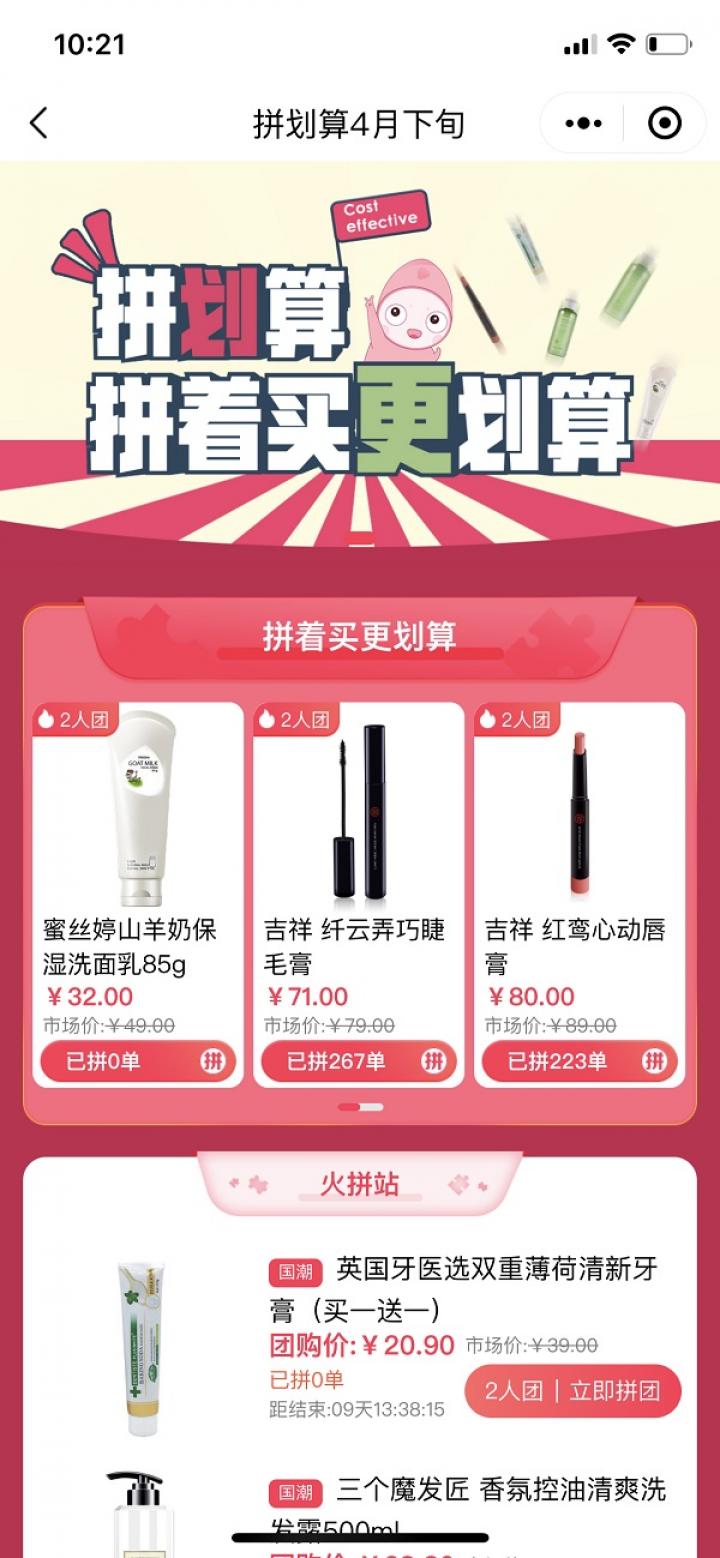 画时光生态圈截图