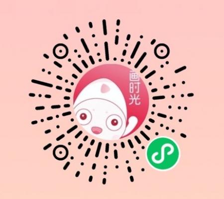 画时光生态圈二维码