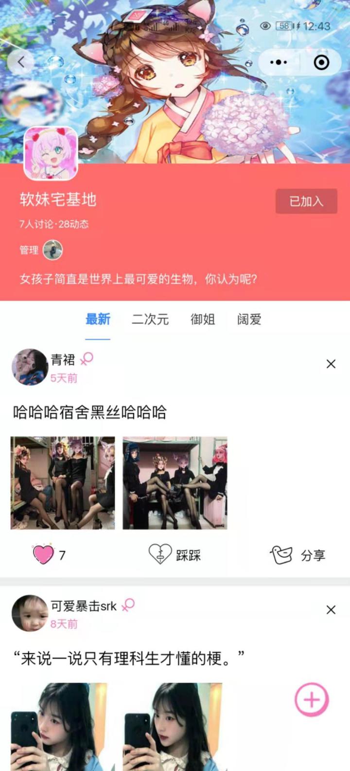 Ai你截图