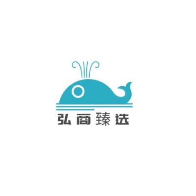 弘商臻选直供