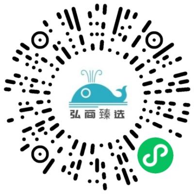 弘商臻选直供二维码
