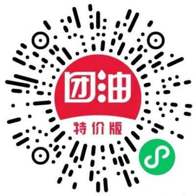 团油特价版二维码