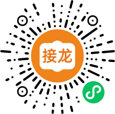 接龙宝箱二维码